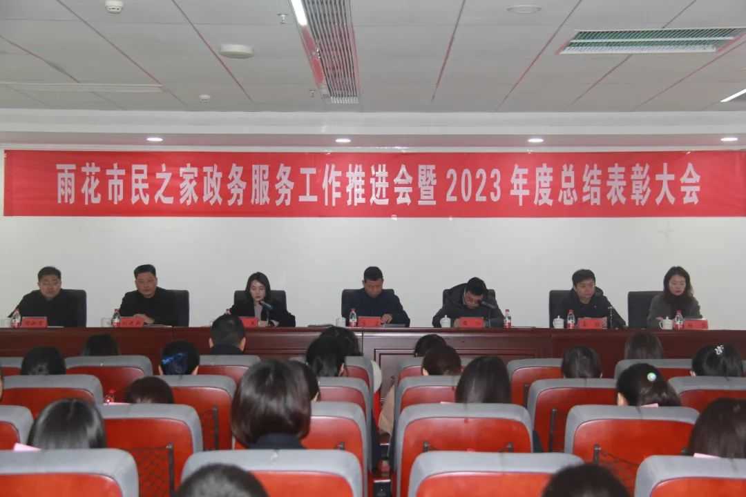 突出实干实绩，全力以赴推动政务服务工作再创佳绩