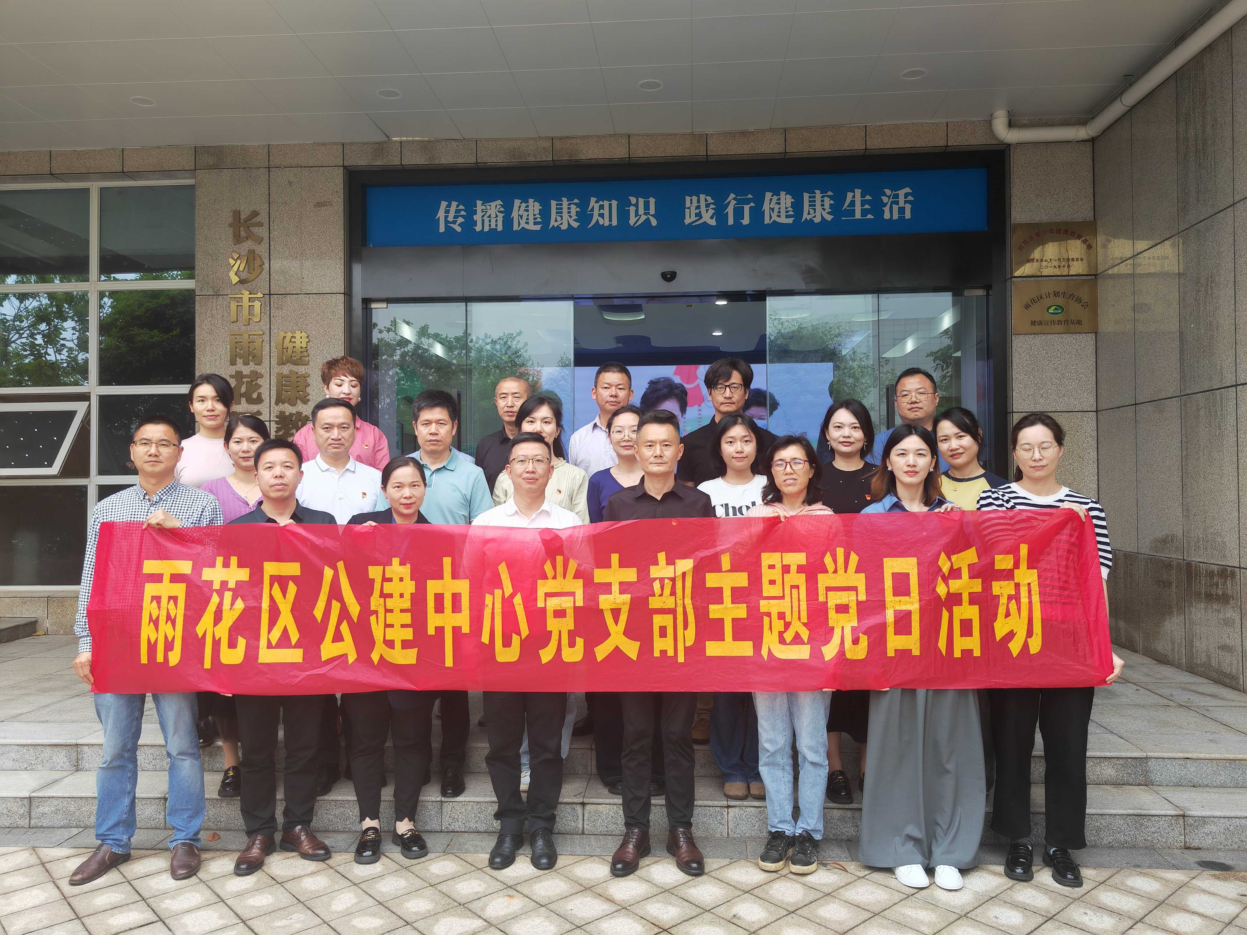 走进健康教育馆，感受健康新理念