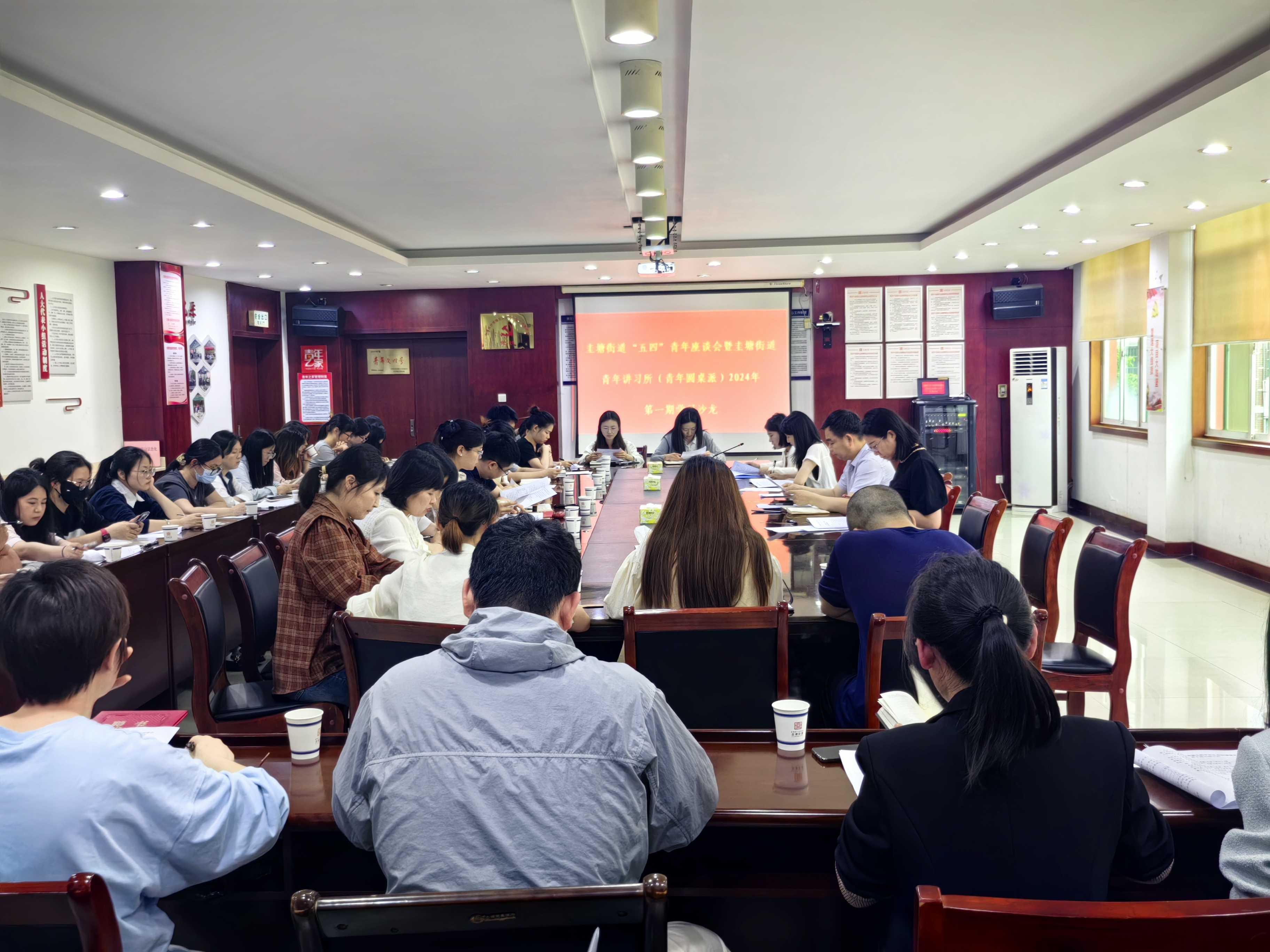 青年发展型城区 | 圭塘街道2024年“五四”青年座谈会：砥青春之志，展青春之为